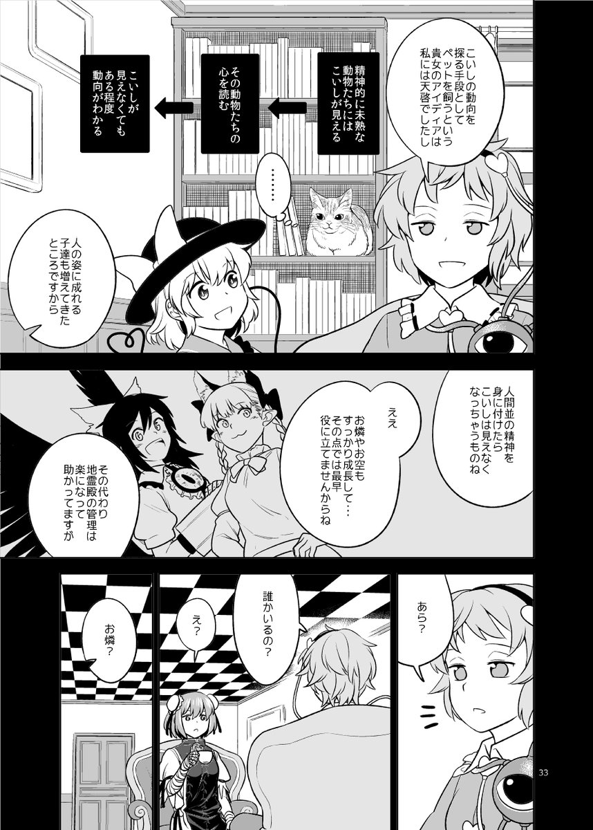 (8/9) 