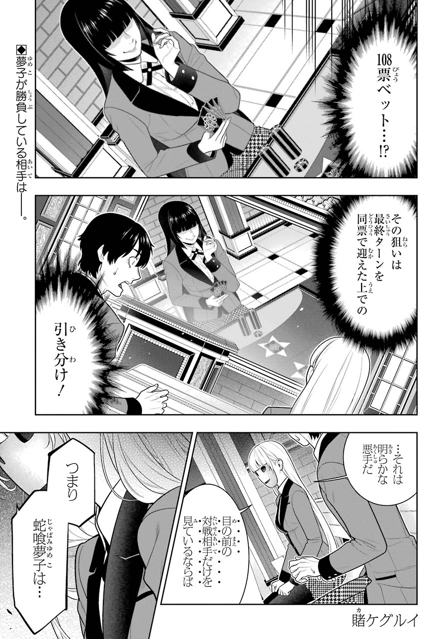 ガンガンJOKER編集部【公式】 on X: 