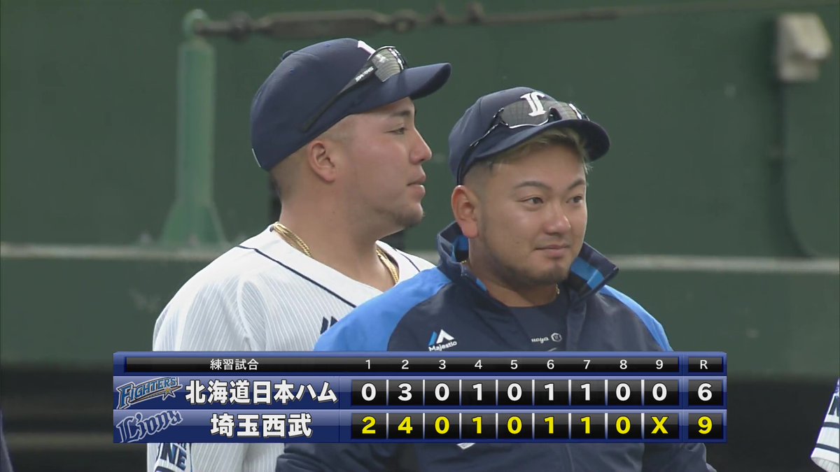 西武 日ハム のyahoo 検索 リアルタイム Twitter ツイッター をリアルタイム検索