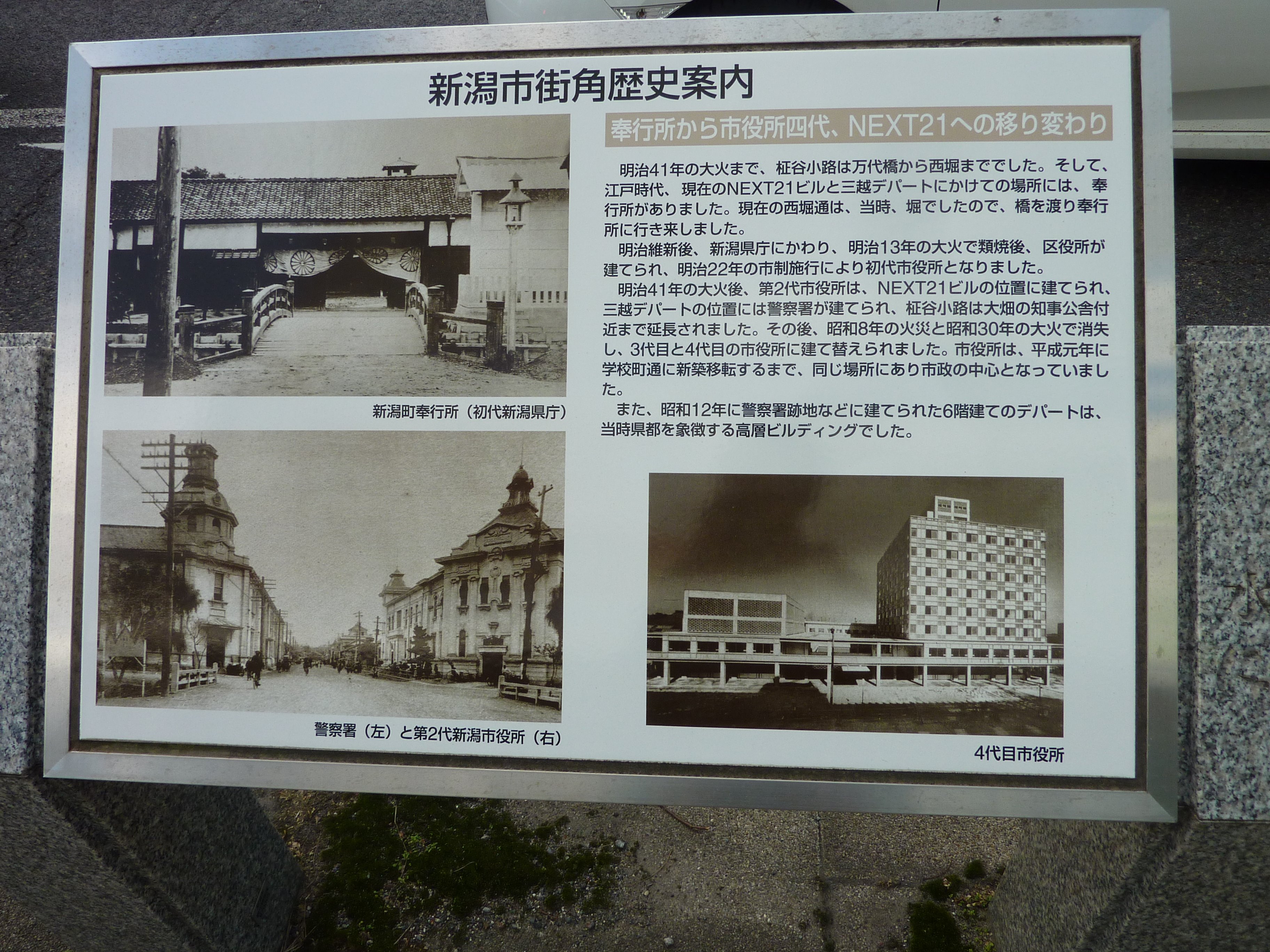 新潟市歴史博物館みなとぴあ على X: 新潟市歴史博物館みなとぴあ على X: