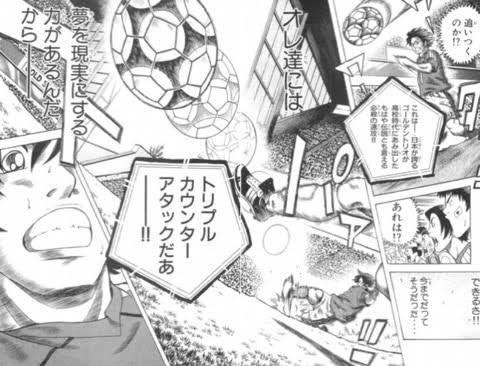森 宇宙 Uchu Mori พ นท ป า ឈ ចន ល Twitterissa トリプルカウンターアタックと言えば やっぱ シュート 全巻持ってたのに いつの間にか手放してしまっとる 漫画の世界の話だと思ってたから 目の前でこのゴール見た瞬間は 仕事中なのに 森 宇宙 Uchu Mori พ นท ป า ឈ ចន ល Twitterissa トリプルカウンターアタックと言えば やっぱ シュート 全巻持ってたのに いつの間にか手放してしまっとる 漫画の世界の話だと思ってたから 目の前でこのゴール見た瞬間は 仕事中なのに