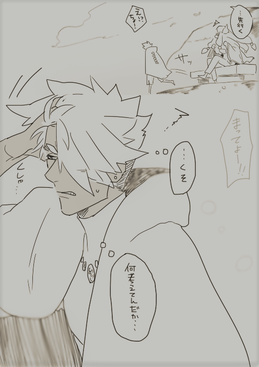 ・・・・・・・・・・?✨

#虫お空 #虫借空 