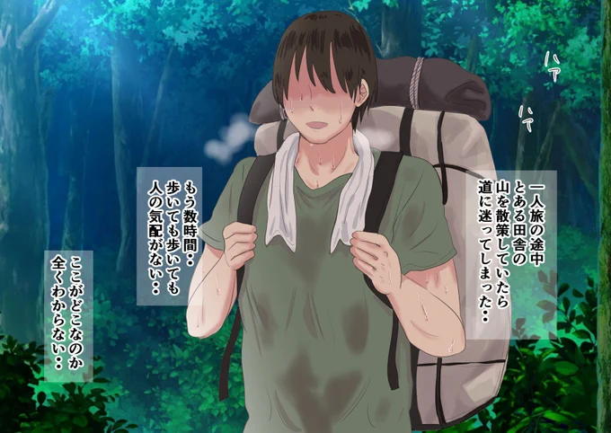 #1時間後にセックスする二人
#CG集 