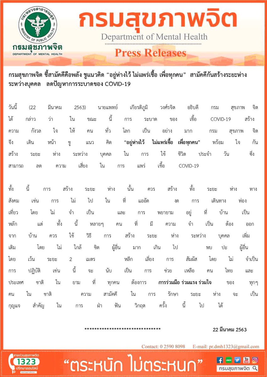 SiDeKo tweet media