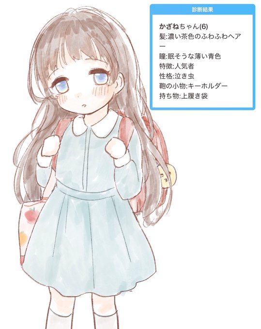 女子小学生になってみたのtwitterイラスト検索結果