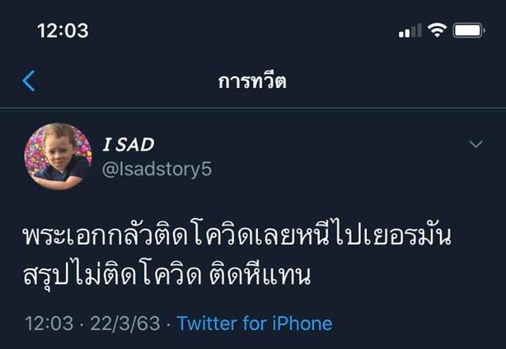 SaZhangMungKaRung tweet media