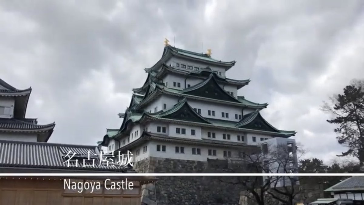 JapaneseWalk's tweet image. Nagoya Castle, an old national treasure youtu.be/0AJF5a63zsU @YouTube