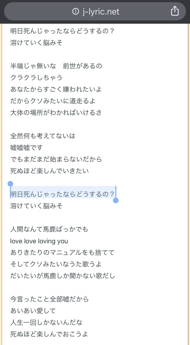 Hiko On Twitter Stupidを聴くと 100日後に死ぬワニ を思い出すな ー Bis Stupid Dead Or A Lime Bis どうやらゾンビのおでまし Bombere Live Https T Co R0vleypspd Youtubeより Https T Co 0mpoheq2tt