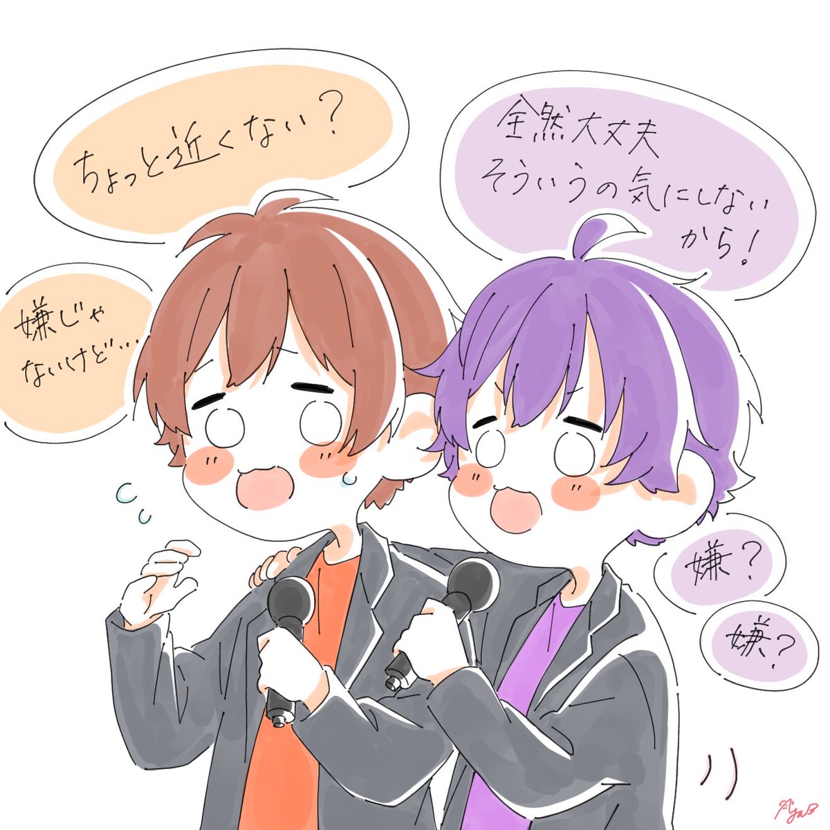 なーくんの方がちょっと身長低いのかわいかったです??

#すとぷり無観客ライブ生配信
#すとぷりギャラリー 