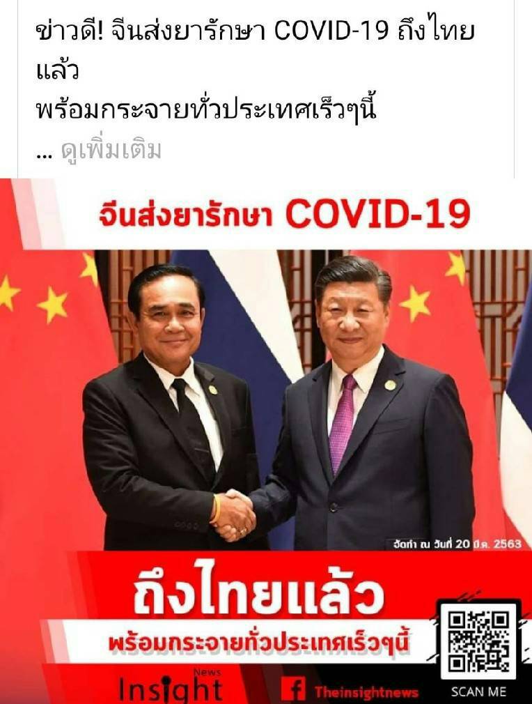 Partoomthip's tweet photo. สถานการณ์การแพร่ระบาดของโรคติดเชื้อไวรัสโคโรนา 2019 (โควิด-19) กรุงเทพมหานคร โดยมีตัวแทนจากทุกภาคส่วน ตัวแทนจากกรมต่างๆเช่น กรมควบคุมโรค // กรมสวัสดิการและแรงงาน // กรมปศุสัตว์ รวมถึงผู้แทนจากหลายโรงพยาบาลในกรุงเทพ เข้าร่วมประชุม เพื่อระดมความคิด และวางมาตราการรับมือโควิด -19 https://t.co/8gI9A8Fyas