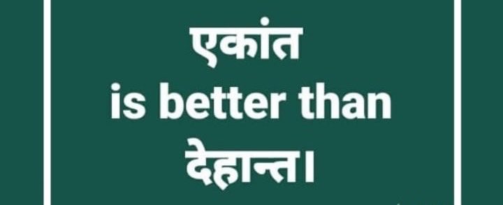 17vishalrai's tweet image. सबको एक बार सोचना है और अपना कर्तव्य भी निभाना है #SrBachchan #TarekFatah @brajeshsrivastava #rakeshrai