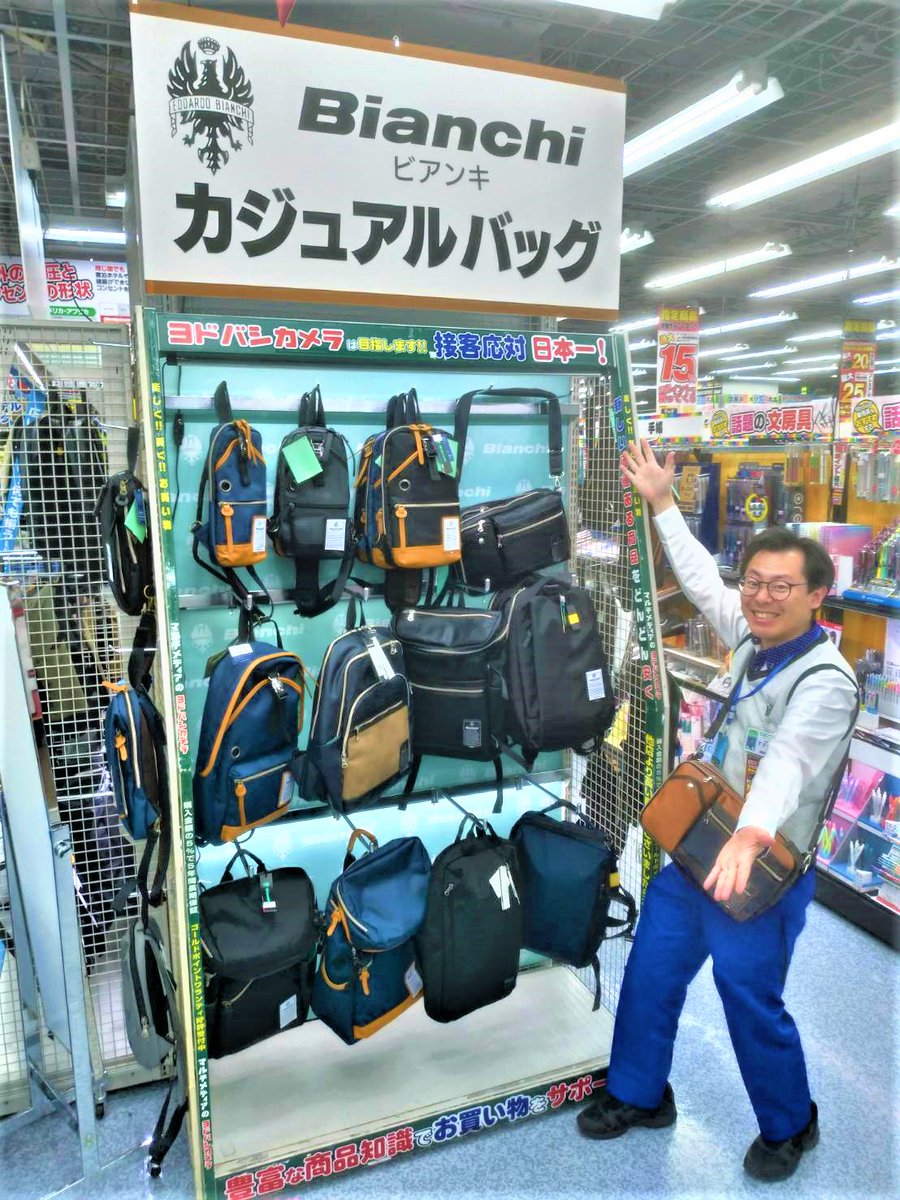ヨドバシカメラ 川崎ルフロン店 通勤 用 リュック や バック おまかせあれ 新学期 新生活 心躍る春 に向けての準備はお済みですか 通勤 通学 普段使い にぴったりなバッグやリュックも充実の品揃えで