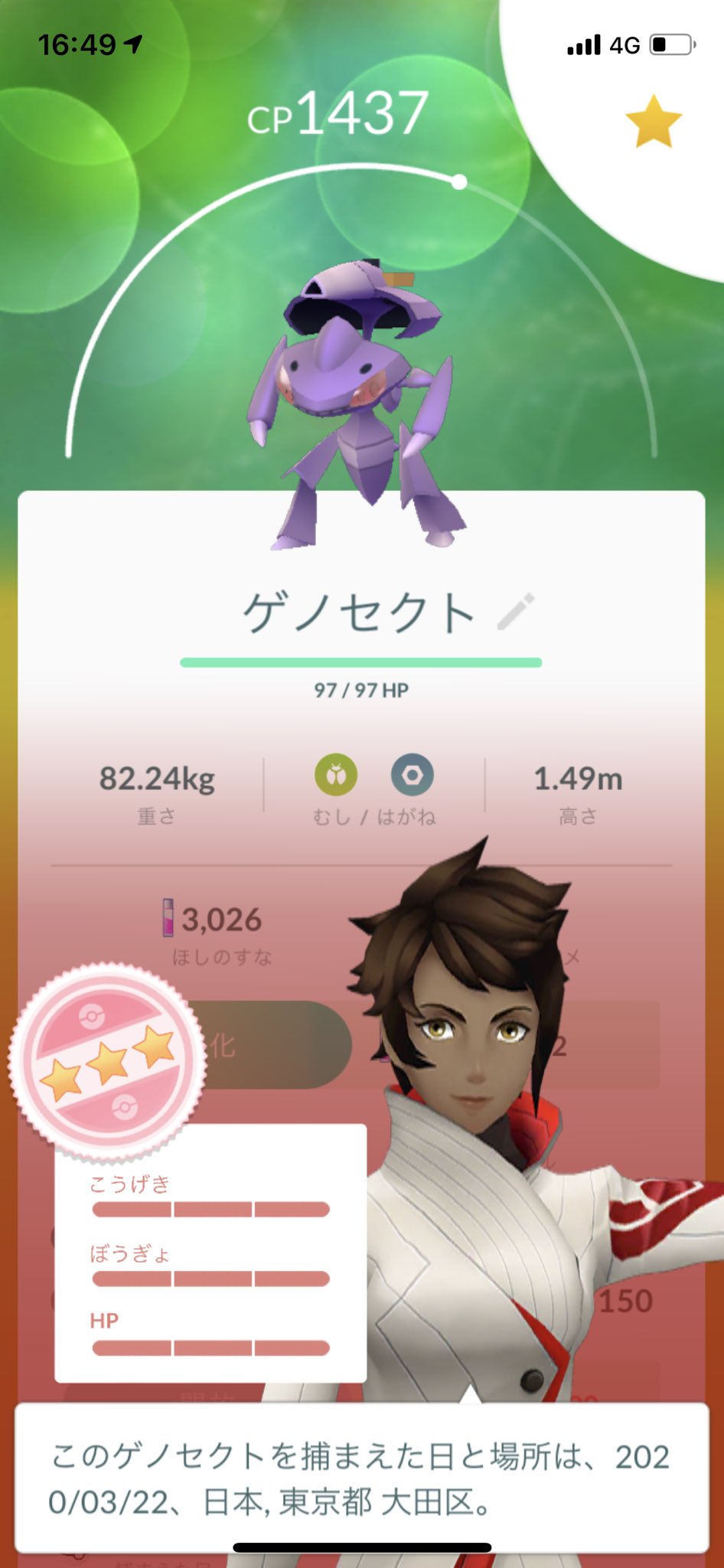 はっぱ ポケモンgo垢 Leaffarisclaus Twitter