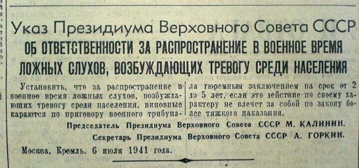 isafronov tweet picture