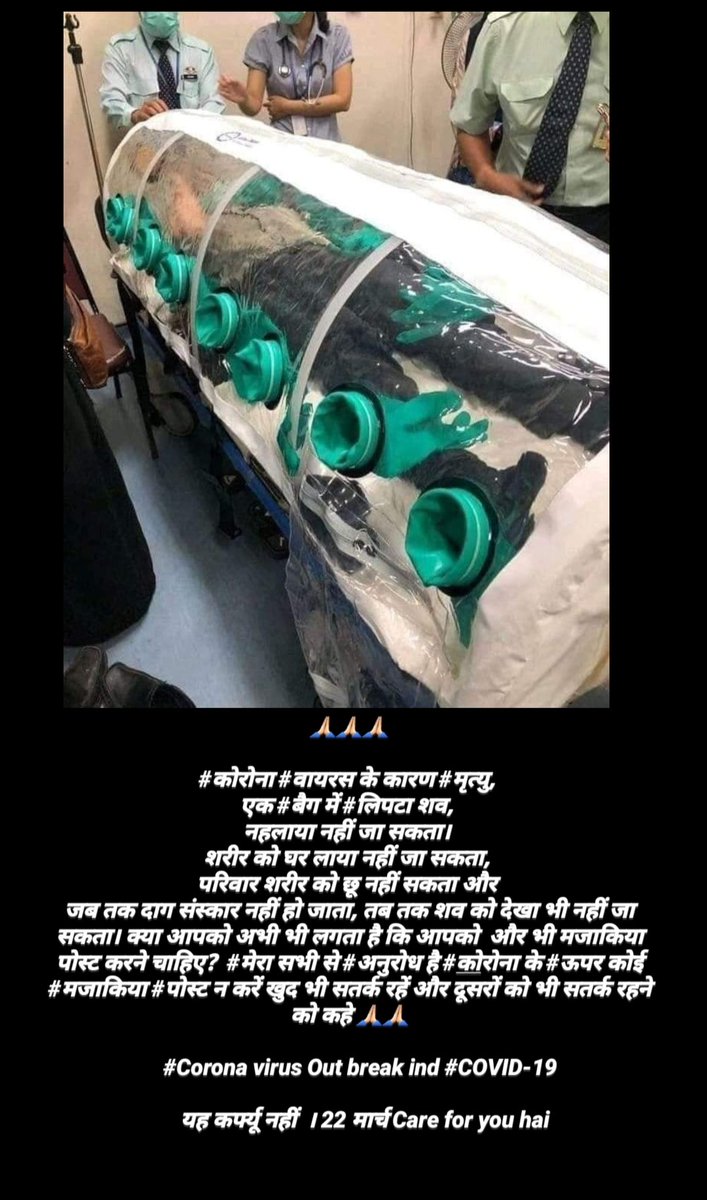 Teerath Singh baghel tweet media