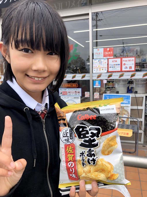 Twitterのコスプレ画像5