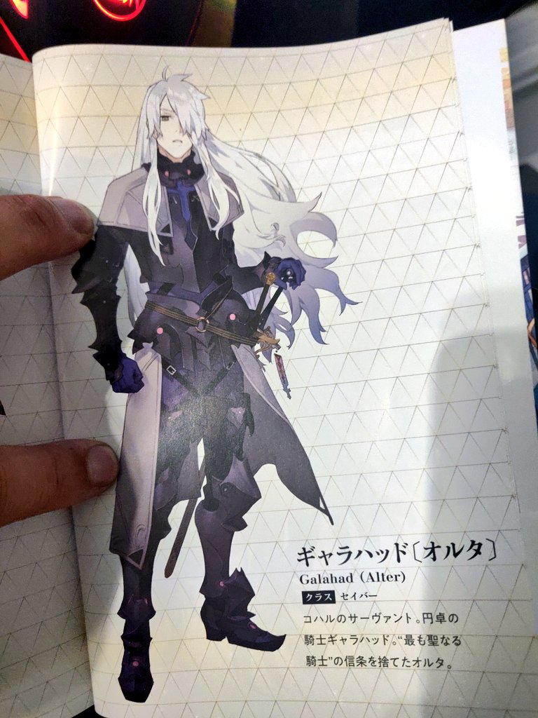 KitaSean on Twitter "Galahad (Alter) has a chance to be in FateGo!!! 