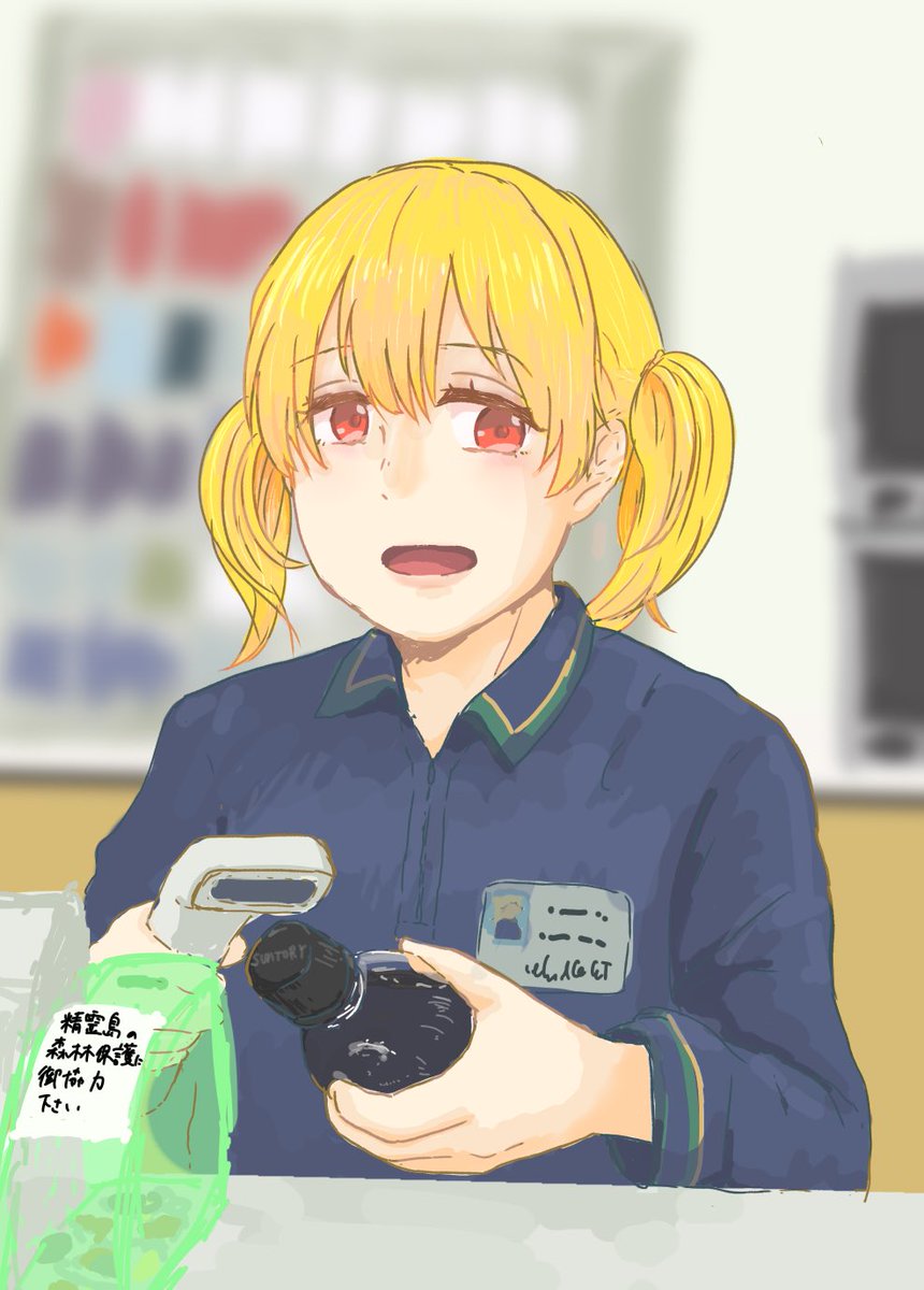 チェンクロdiscord美術部