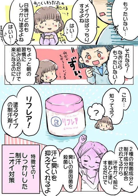 トリセツのtwitterイラスト検索結果 古い順 トリセツのtwitterイラスト検索結果 古い順