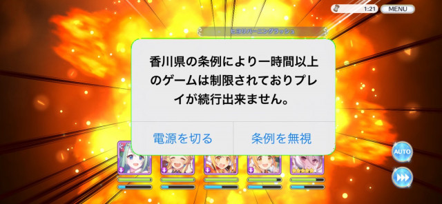 Test 悲報 ゲーム1日1時間条例によりポケモン新戦術 香川県民読みtod が誕生してしまう ぽけりん ポケモンソードシールド 剣盾 まとめ T Co 9sgxm8kvsa