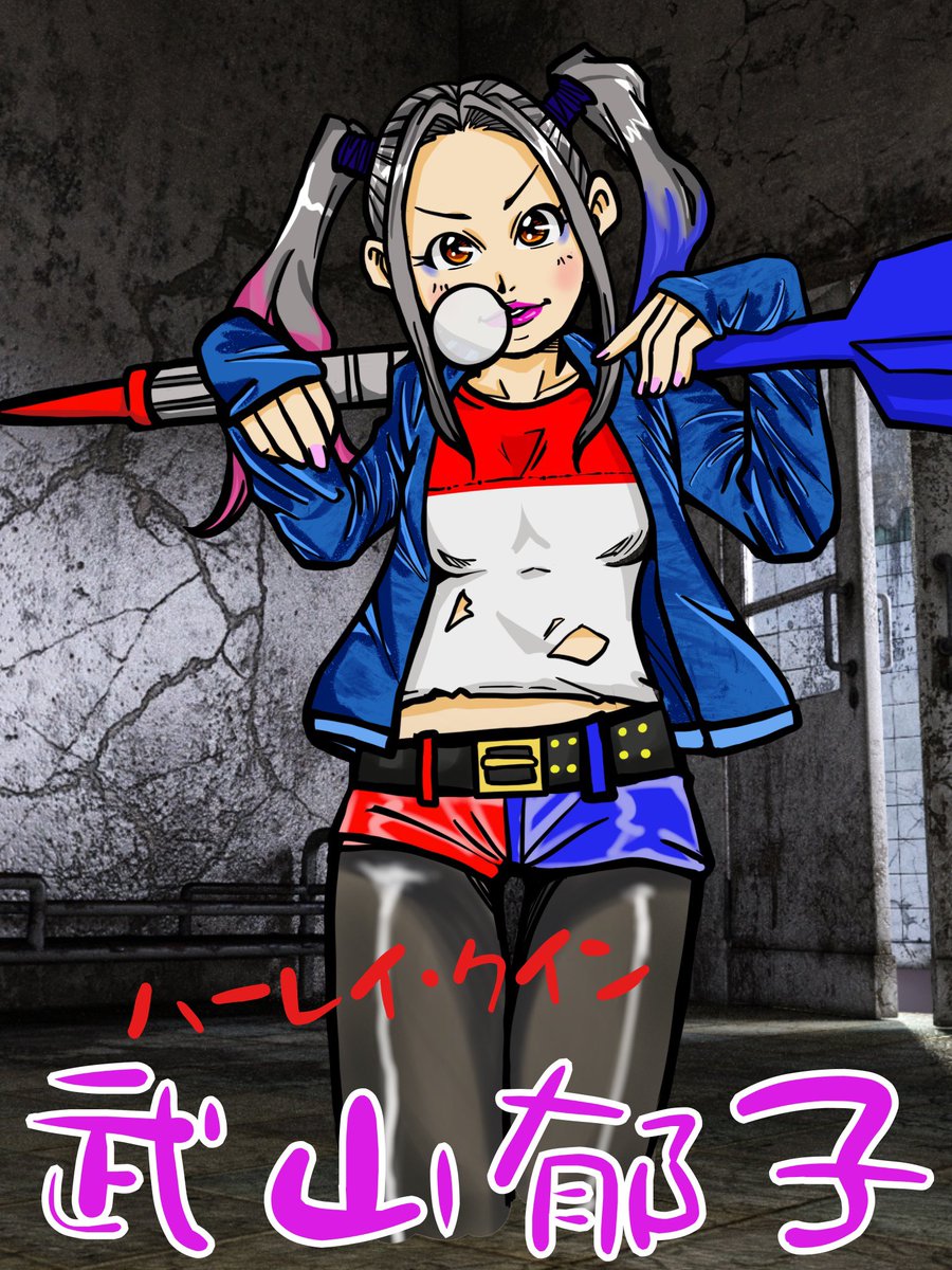 Twoucan ハーレイ クイン の注目ツイート イラスト マンガ Twoucan ハーレイ クイン の注目ツイート イラスト マンガ