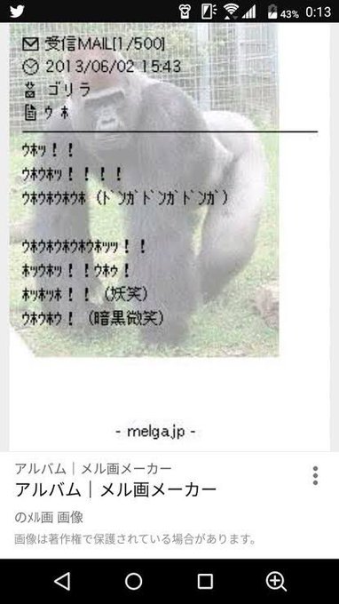 メル画のtwitterイラスト検索結果 メル画のtwitterイラスト検索結果