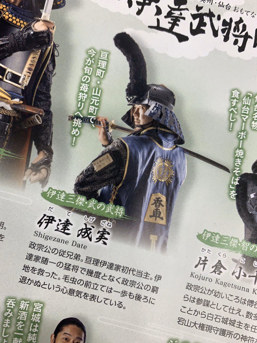 漁亭浜やかわまちてらす閖上店 伊達武将隊が閖上かわまちてらすにやって来ました 今が旬の閖上赤貝丼を 伊達武将隊 閖上赤貝丼 かわまちてらす閖上 天気が良ければ訪ねて行きます 漁亭浜やかわまちてらす閖上店 伊達武将隊が閖上かわまちてらすにやって来ました 今が旬の閖上赤貝丼を 伊達武将隊 閖上赤貝丼 かわまちてらす閖上 天気が良ければ訪ねて行きます