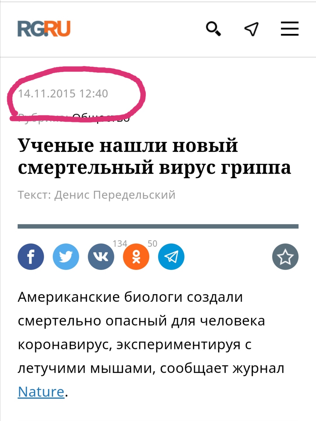 Изображение