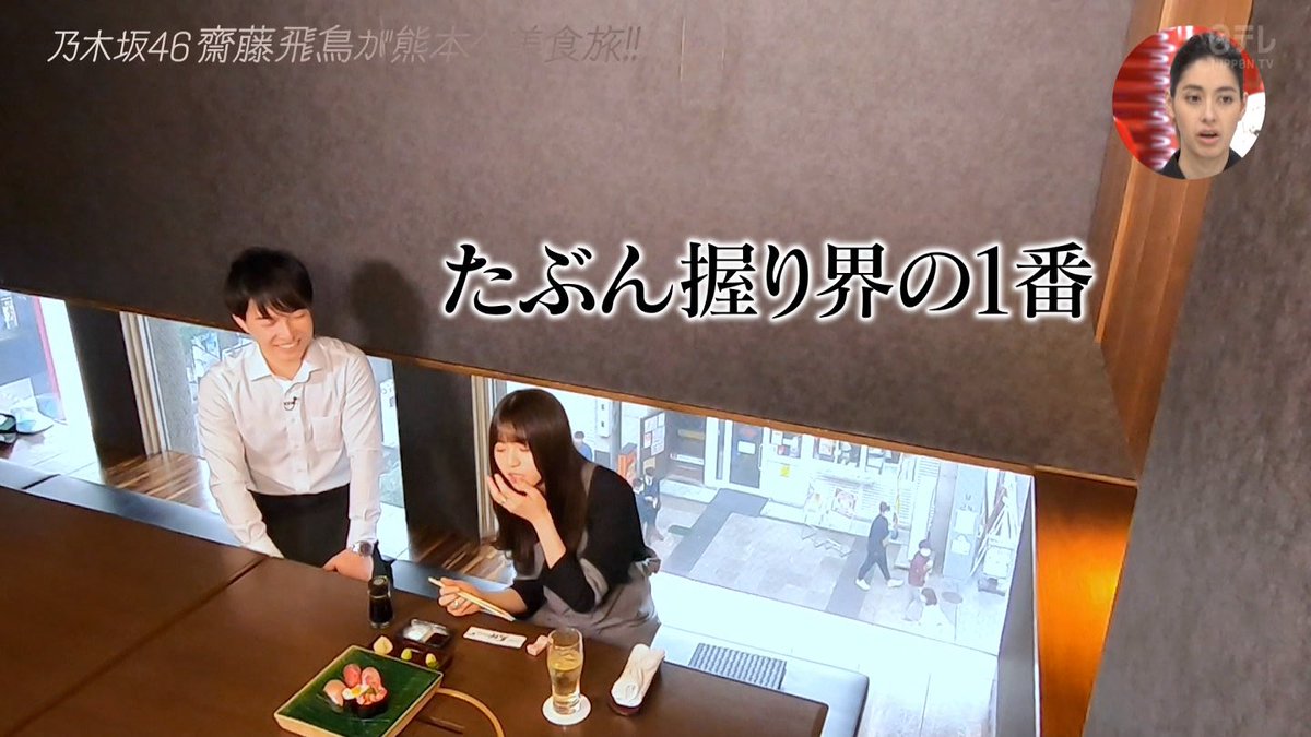 おしゃれイズムで 水川あさみ が話題に トレンドアットtv