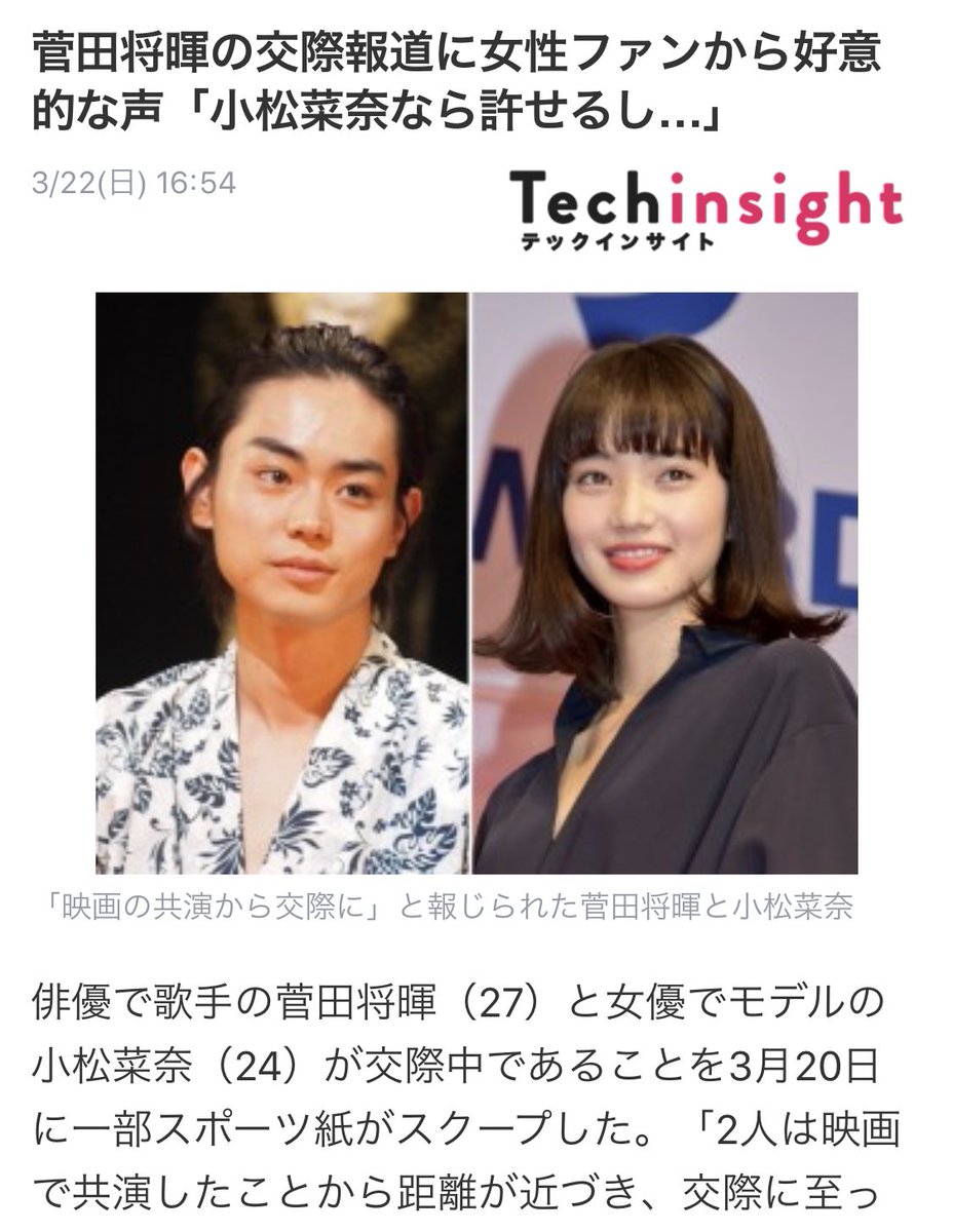 丼出 Twitterren 芸能人の熱愛スクープが出ると一般人が許せる許せないというお気持ち表明 無意味中の無意味だと思う 丼出 Twitterren 芸能人の熱愛スクープが出ると一般人が許せる許せないというお気持ち表明 無意味中の無意味だと思う
