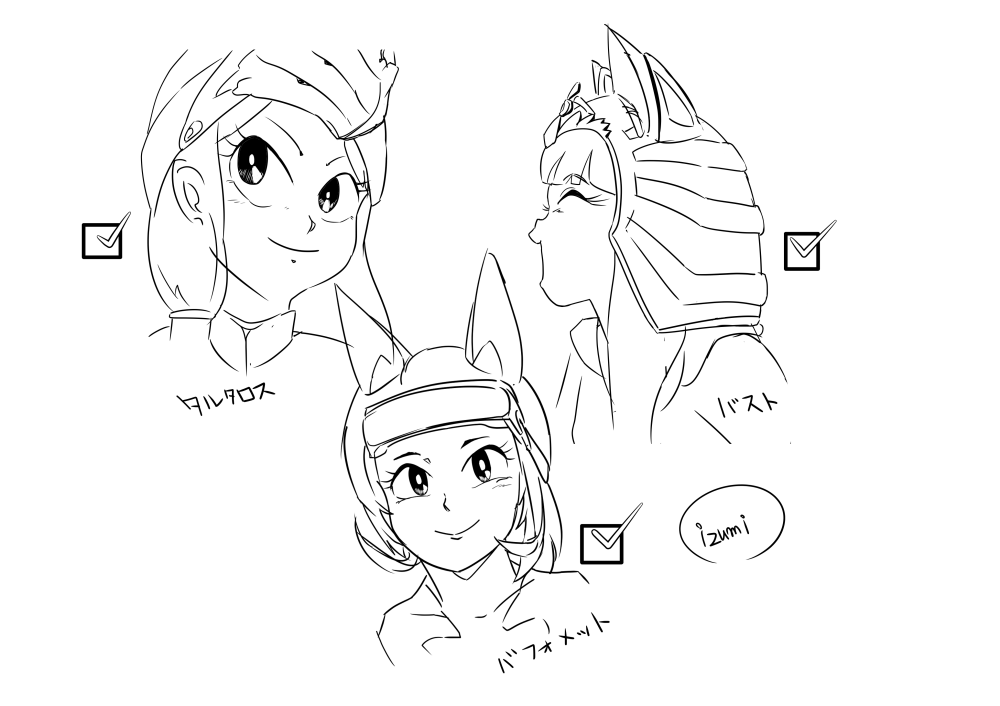 描いた絵のまとめ モーメント移行 Min T ミント