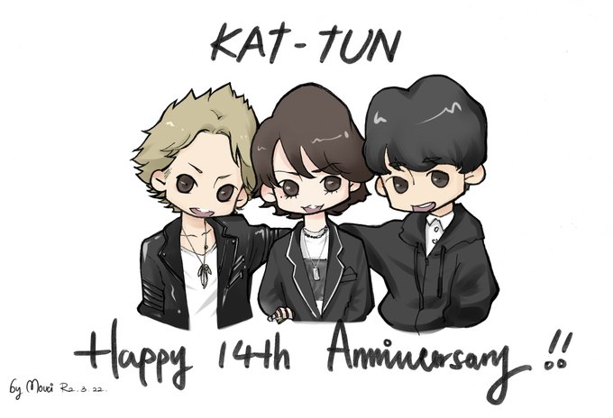 Kattun14周年おめでとうのtwitterイラスト検索結果 Kattun14周年おめでとうのtwitterイラスト検索結果