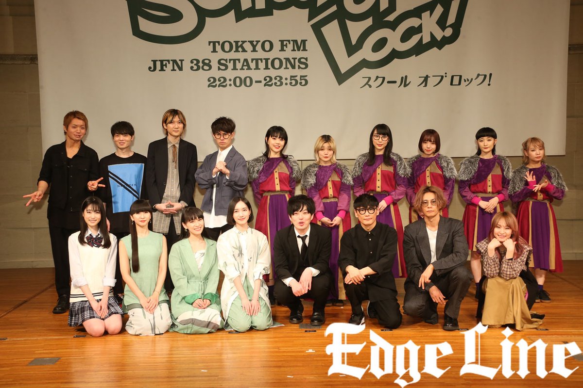 O Xrhsths Edgeline エッジライン Sto Twitter School Of Lock キズナ感謝祭 とーやま校長が涙 涙の卒業 Perfume 同じ目線で話をしてくれる校長 やlisaも涙ぬぐいながらメッセージ T Co Eby7cgxk0t Solワイモバ学割 Perfume 川上洋平 山口一郎