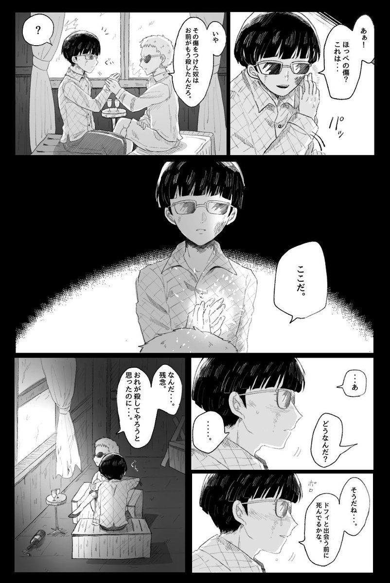 A List Of Nusushito S Photographs And Videos Whotwi Graphical Twitter Analysis