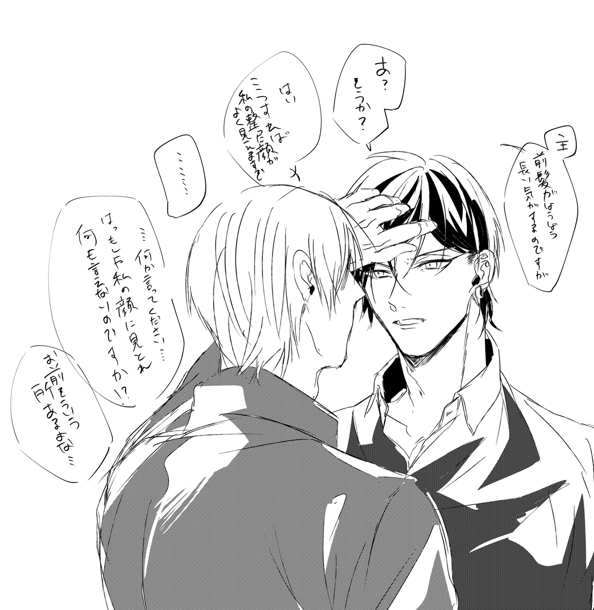 #創作男審神者黒
rkgk 