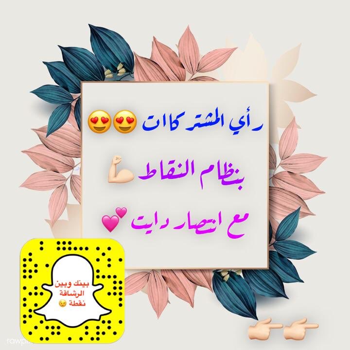dite_entisar's tweet photo. حتى مع العزل في البيت كان في شي يملاء الفراغ و يحارب شبح السمنه  باعتدال ومن اكل البيت وبدون تكلف ورياضه في البيت 
#يارب_ارفع_عنا_البلاء 
#كرونا_السعودية 
#خليك_في_البيت 
#اعلانك_مع_يوسف_البلوي_ترند 
#حظر_تجول https://t.co/XNkjNupoYn