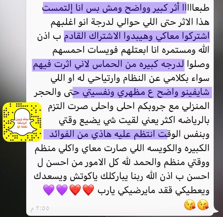 dite_entisar's tweet photo. حتى مع العزل في البيت كان في شي يملاء الفراغ و يحارب شبح السمنه  باعتدال ومن اكل البيت وبدون تكلف ورياضه في البيت 
#يارب_ارفع_عنا_البلاء 
#كرونا_السعودية 
#خليك_في_البيت 
#اعلانك_مع_يوسف_البلوي_ترند 
#حظر_تجول https://t.co/XNkjNupoYn