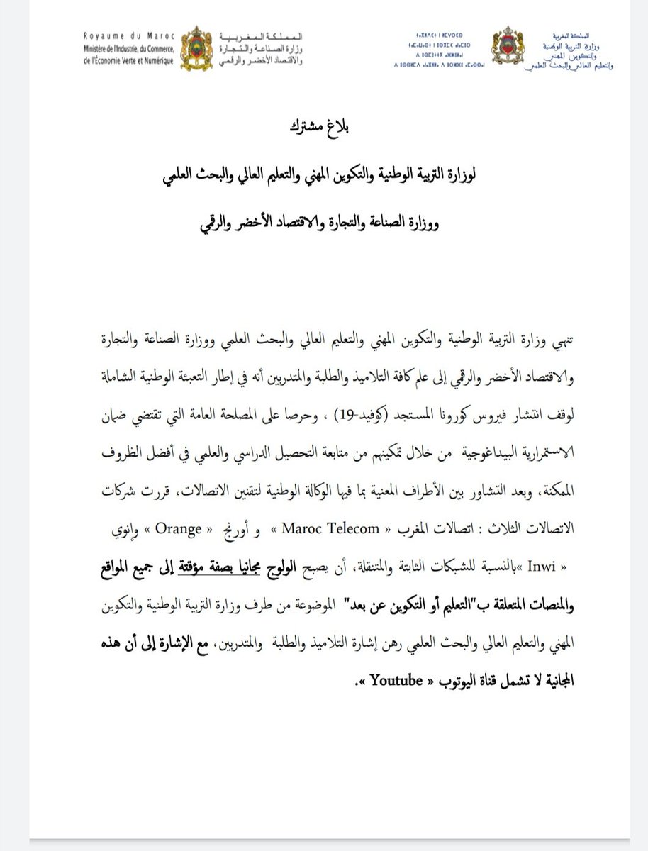 YBelhaissi's tweet photo. #كورونا_المغرب
اتصالات المغرب، إنوي، أورانج تقرر مجانية الولوج للمنصات التعليمية المعتمدة من قبل الوزارة الوصية. https://t.co/Mxf0Xi3uSh