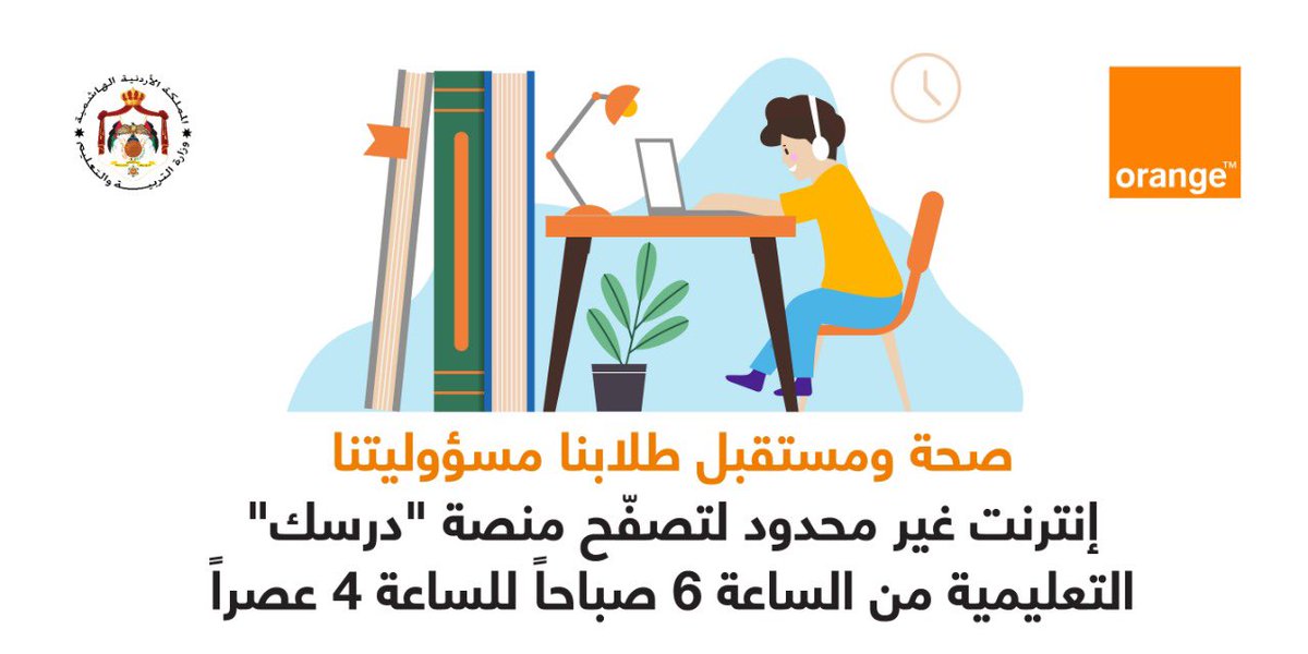 orangeJo tweet picture
