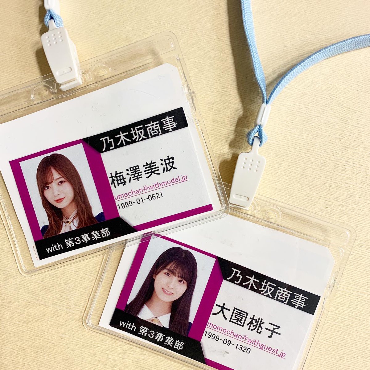 with4月号乃木坂OL企画のオフショット