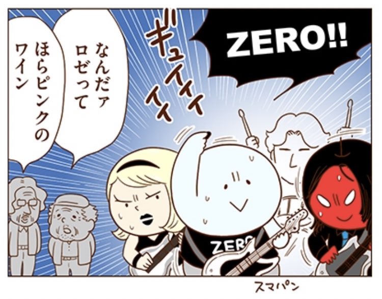 ハッシュタグをつけてみる独身ol 独身olのすべて まずりんの漫画