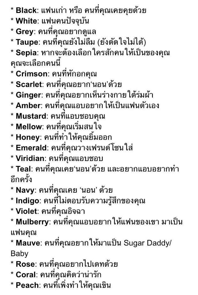 kkaewt1999's tweet photo. แก้วอยากเป็นผู้กุมความลับบ้าง มาเลยย https://t.co/ESjnrPsuxp