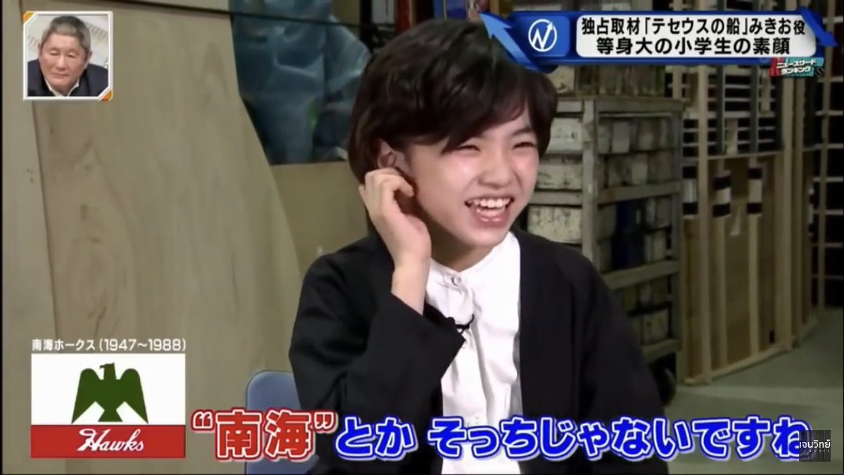 テセウス みき お 役 子役 みき 役 子役 お テセウス