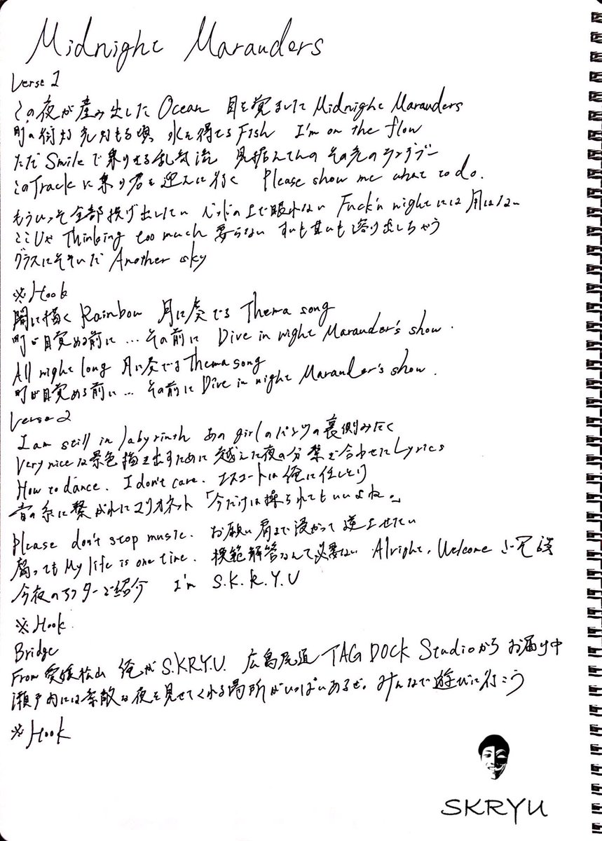 サイン付き SKRYU Theater & Midnight Marauders Amazon.co.jp