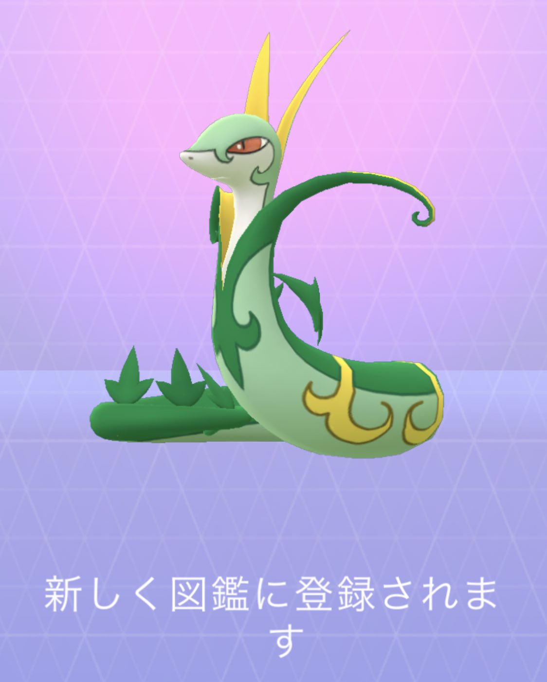 Atori ツタージャ100 を進化 ジャローダ 初登録しました ポケモンgo ジャローダ T Co 2jdrjk6ad2 Twitter