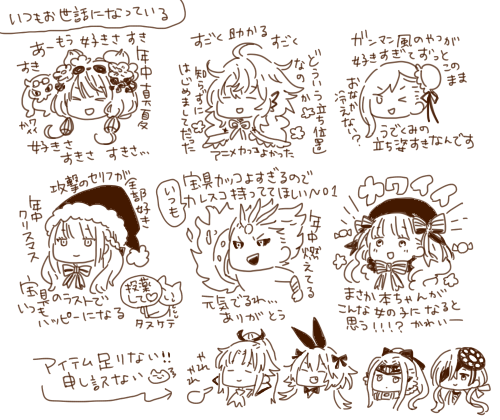 行き詰っているので逃避…
FGO近況報告という言い訳のらくがき。 