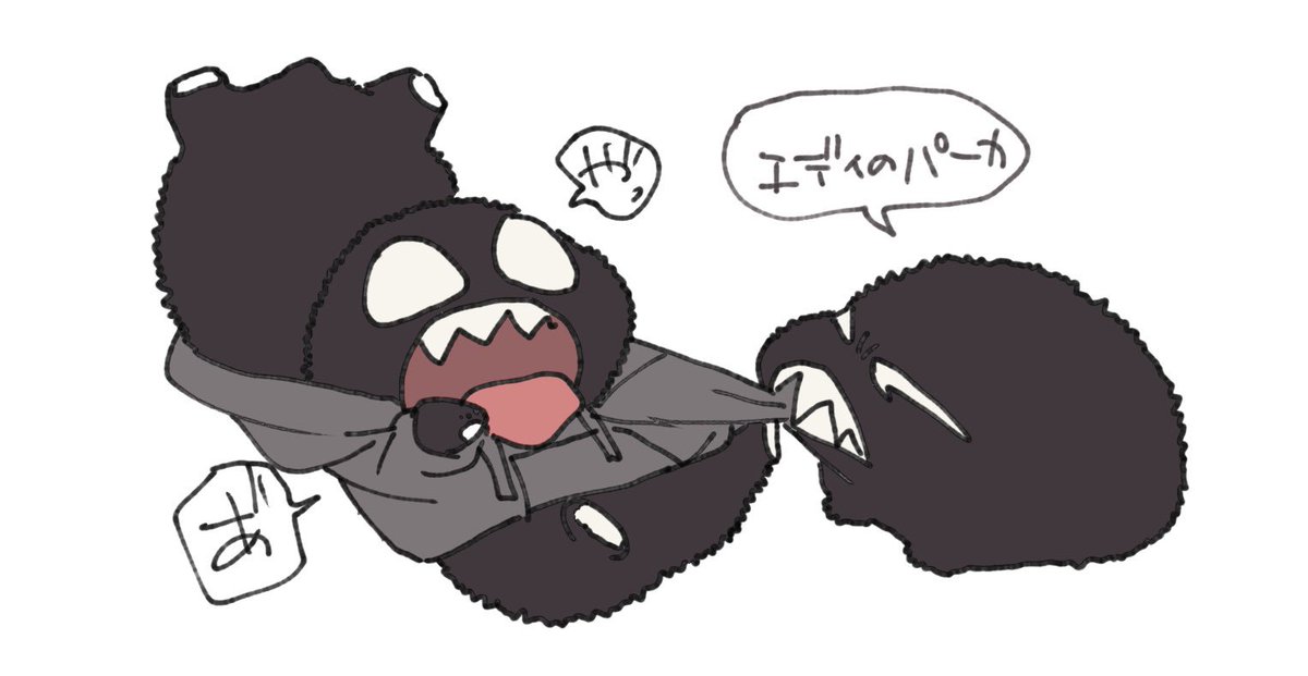 かぶーむちゃっく の漫画