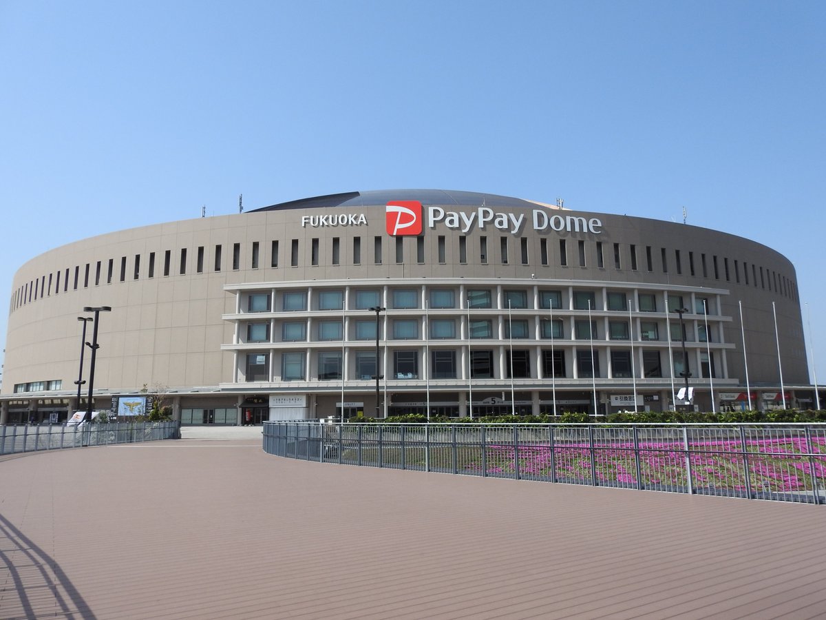 Paypay ドーム 福岡