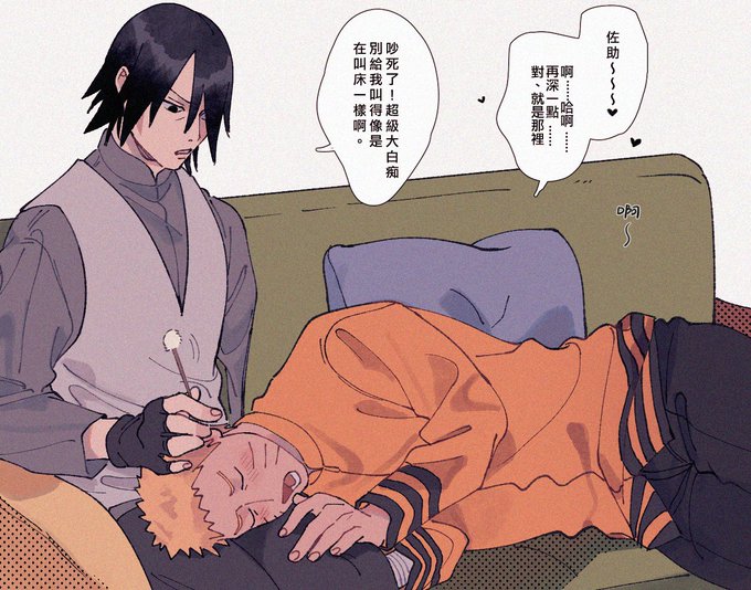 七代目按摩耳內G點 