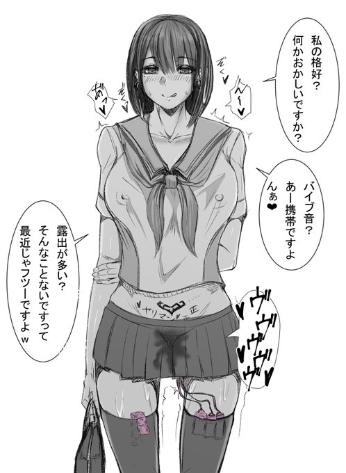 ヤリチン大学生に染められてしまった姉ヶ崎寧々さん... 